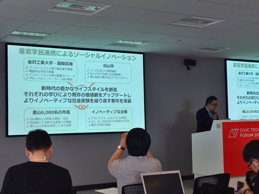 fukuda_ctf2018