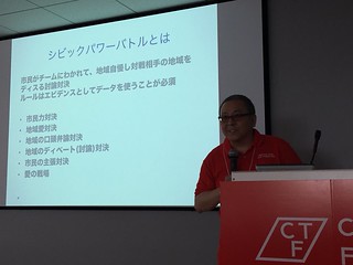 omata_ctf2018