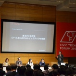 ��Code for Kanazawa�������װ��Ȥϡ���CTF2016�ס����ڤޤʤߡۡ٤β���