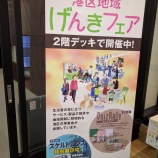 ������Ԥ����Ω�ĥ����ӥ������ʤ��罸�� ����2������ϰ褲�󤭥ե�����  �ھ�����ʡۡ٤β���
