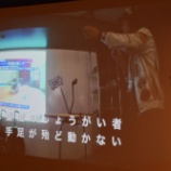 �ز�����ͭ�Ԥ˴��ź�äƺ��줿���żְػҤ�CIVICTECH�ҡ������ˡ����ڤޤʤߡۡ٤β���