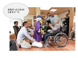 まあ行ったらわか
ります(*^^*)	
 