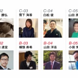 �ء�CTF2019����쥻�å����ۼҲ����ȥ��ӥå��ƥå��ܥ��������ӥ��ͥ��٤β���